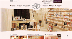 Desktop Screenshot of kumush.jp